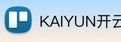 KAIYUN开云体育官方 Logo